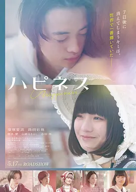 免费观看完整版-沙丘
