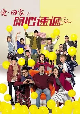 免费观看完整版-三体